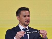 2026年Ｗ杯アジア最終予選 日本は豪、サウジと同組「8大会連続出場は間違いない」と専門家