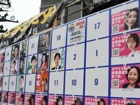 NHK党による故三浦春馬さん「都知事選ポスター無断使用」にアミューズが猛抗議…選挙悪用に“つける薬”は？