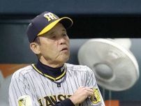 岡田阪神は「昨季の成功体験」が貧打の元凶…評論家が指摘するライバル球団の“虎対策”