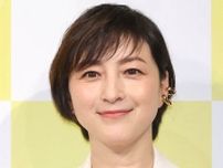広末涼子関連ニュース｜dメニューニュース（NTTドコモ）