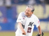 【ロッテ】川淵三郎氏が大雨の中、ほぼノーバウンド始球式「スポーツ通じて日本をもっと元気に！」