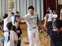 【日本ハム】清宮幸太郎、山本拓実と小学校訪問「１試合でも多く子どもたちを喜ばせる試合を」