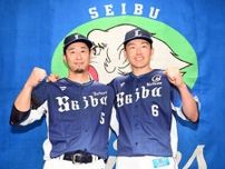 【球宴】選手間投票で西武外崎修汰、源田壮亮が選出「トノとゲッツー決めたい」