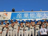 横浜隼人の３年生たちのスタンド最上段からの「栄冠は君に輝く」大合唱に大きな拍手／神奈川
