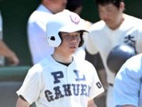 PL学園唯一の硬式野球部員・川村得が来春から軟式転部を検討「少しでもPLのユニホームを着て」