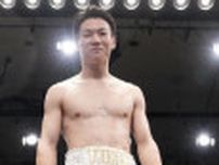 【ボクシング】チャンピオンカーニバルMVPは日本Ｓライト級王者李健太　日本協会発表