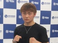 【ボクシング】井岡一翔太鼓判のトップアマ吉良大弥27日プロデビュー　ABEMAでライブ配信