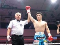 【ボクシング】「横浜のタイソン」田中空１回TKO勝利の上々デビュー「気づいたら倒れていた」