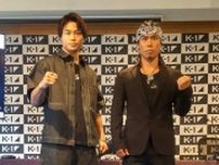 【K1】55キロＴ・リザーブ戦出場の前Krush王者・池田幸司「優勝したらスーパースター」