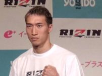 【RIZIN】パッキャオとボクシングで戦う安保瑠輝也「日本人なめんなという気持ちは強い」