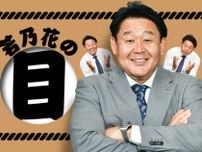 【若乃花の目】平幕２人のその日一番にかける姿勢がＶ決定を引き延ばす　上位陣も見習うべき