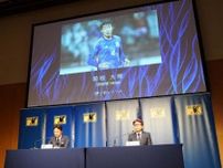 【U23日本代表】大学４年の柏DF関根大輝が五輪代表「正座して見ていた。寝られなかった」