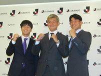 【U23日本代表】川崎颯太、藤田譲瑠チマの主将継続を支持も「どういう状況でもチーム支えたい」