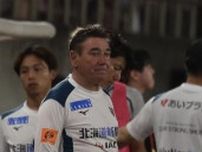 【札幌】08年以来16年ぶり８連敗、クラブワースト５戦連続無得点「今日も得点できずに」監督