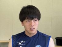【町田】相馬勇紀、完全移籍の理由「新たなチャレンジ」初昇格即J1優勝に向け「ワクワクする」