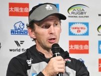 【７人制ラグビー】男子日本、パリ五輪相手決定！「スタッド・ド・フランス沸かせることできる」