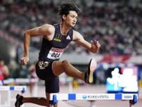 【陸上】豊田兼、歴代３位好タイムでパリ五輪内定１号　父はフランス出身　男子400m障害