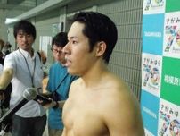 【競泳】本多灯「金メダルを取りたい」パリ五輪へ地元神奈川で記録会、200バタフライ制す