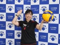 【バレー】東京五輪に続き日本から唯一レフェリーとして選出された明井寿枝さん「責任を全う」
