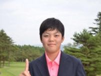 【関東中学ゴルフ】大田区立東蒲・神永直輝４アンダー68で優勝　全国大会の目標「トップ３入り」