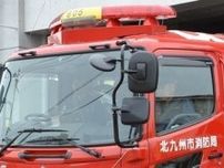 未明に建物火災で消防車が出動　北九州市八幡西区築地町4番付近