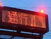 【解除】九州道上り線福岡IC−古賀ICで逆走車　一時同区間で通行止め
