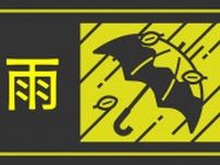 福岡県で7月1日夜のはじめごろまで大雨のおそれ　土砂災害や河川の増水に警戒を