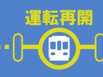 【運転再開】JR日豊線中津―東中津間の踏切内で車が脱輪　一部区間で一時運転見合わせ