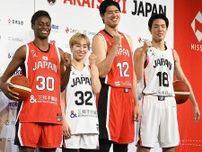 バスケ日本代表がパリ五輪へ新ユニホーム披露　馬場雄大「新しい時代を築いていきたい」