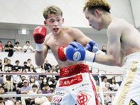 2022年新人王、現役大学生プロボクサーが外国人と初激突　HKスポーツボクシングジム、16日に北九州市で初の主催興行