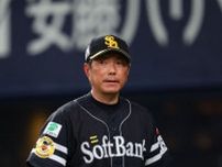 「有原に申し訳なかった」「今年で一番チーム状態が悪いので」　ソフトバンク、小久保監督の一問一答