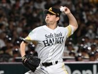 ソフトバンク大関友久を出場選手登録抹消　15日ロッテ戦で負け投手