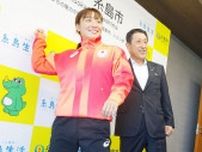 災い転じて福となした25歳、初の五輪で10位　家族大好き、福岡拠点にこだわり開花【パリ五輪】