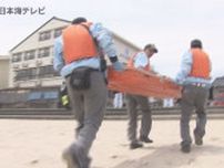 海水浴シーズンを前に浦富海岸で水難救助訓練　水難事故の危険性を呼び掛け　鳥取県岩美町