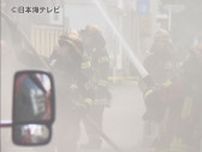 【続報】「すごいくさい臭いでした」　鳥取市の中心市街地で住宅火災　一時騒然もけが人はおらず　鳥取県鳥取市