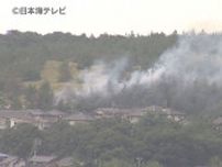 「火や煙が見える」「木が燃えている」　小学校裏の林で火事　けが人なし　鳥取県鳥取市