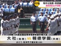 夏の甲子園大会　島根県代表の大社高校が63年ぶりに初戦突破　鳥取県代表の城北高校は初戦敗退