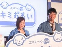 古坂大魔王、爆問・田中から紹介の愛猫「喋るんです」絢香は愛犬家代表でテーマソング制作