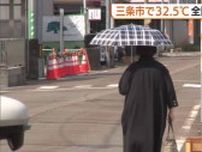 沖縄超え!? 新潟・三条市32.5℃で今年全国一の暑さに! 県内６地点で真夏日「長袖着ていられない」