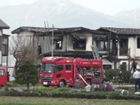 「建物が燃えている」新潟・魚沼市で住宅全焼・１人死亡　７５歳男性と連絡とれず