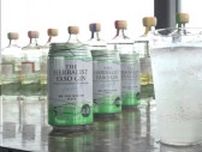 蒸留酒のソーダ缶を開発　新潟県産のヨモギなどを使用　さっぱりした味わいが特長【新潟】