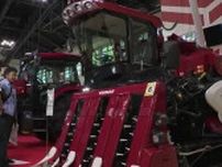 最新の農業機械の展示会　コスト低減や省力化など農家の課題に対応「夢持って取り組める農業に」新潟