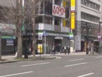 新潟県内の路線価 「新潟駅前通り」が36年連続で1位に　県内平均は31年連続下落
