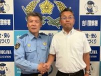 自殺しようとした女性を救助したのは…埼玉県警の捜査三課長　サイクリング中に遭遇
