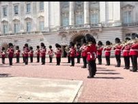 両陛下訪問受け　バッキンガム宮殿の衛兵交代式で緑黄色社会の「Mela!」が演奏される
