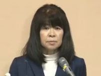検察トップに畝本直美氏が就任へ　女性初の検事総長