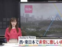 【天気】西・東日本は広く雨、非常に激しく降る所も