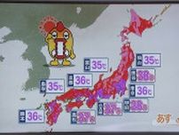 【あすの天気】北日本の日本海側、昼前にかけ雨が降りやすい　西・東日本、午後は局地的な雷雨に注意を