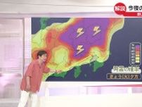 【気象解説】23日夜の雷雨発生は？　猛烈な暑さはいつまで？