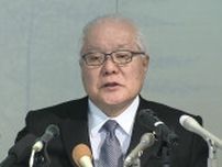 武見厚労相、小林製薬にガバナンス体制立て直しを改めて求める　「紅麹原料」調査報告書の公表受け